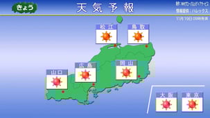 エリア天気1