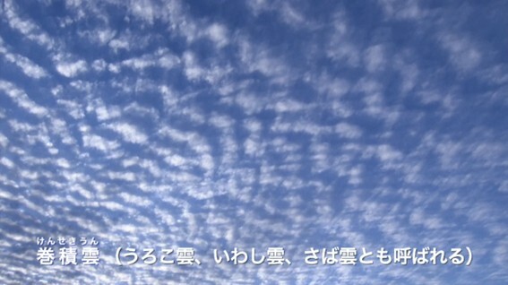 日本の空2
