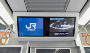 JRwest