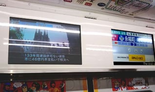 京王電鉄「K-DGチャンネル」